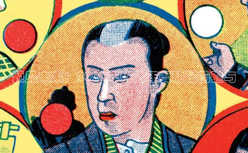 51 漫画下载