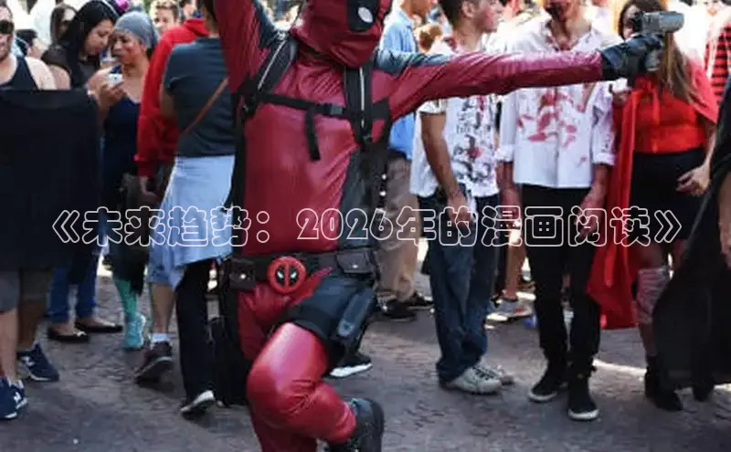 51漫画网登录入口百度免费下载登录页面免费阅读