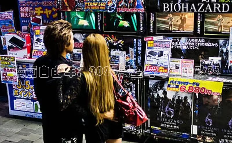 51漫画官方在线阅读页面漫画入口页面弹窗