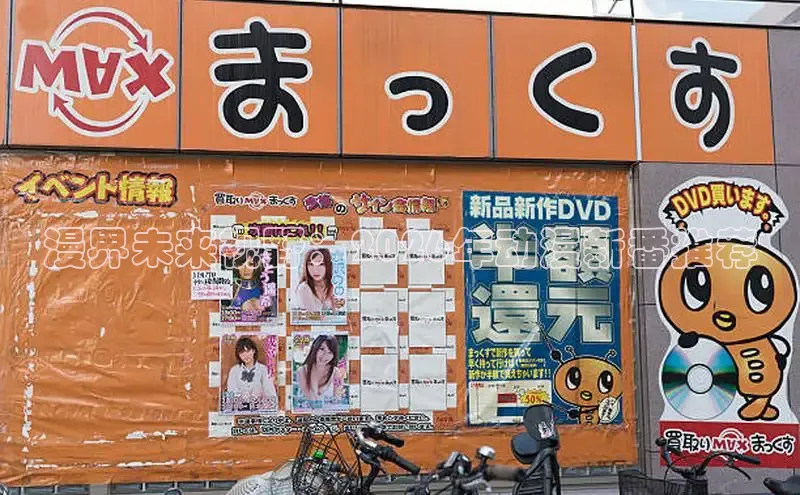51 漫画下载
