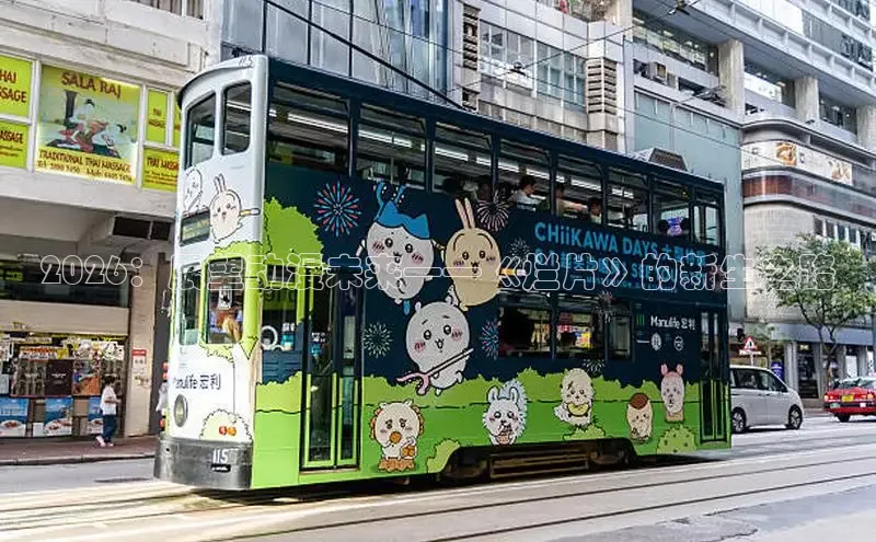 51动漫